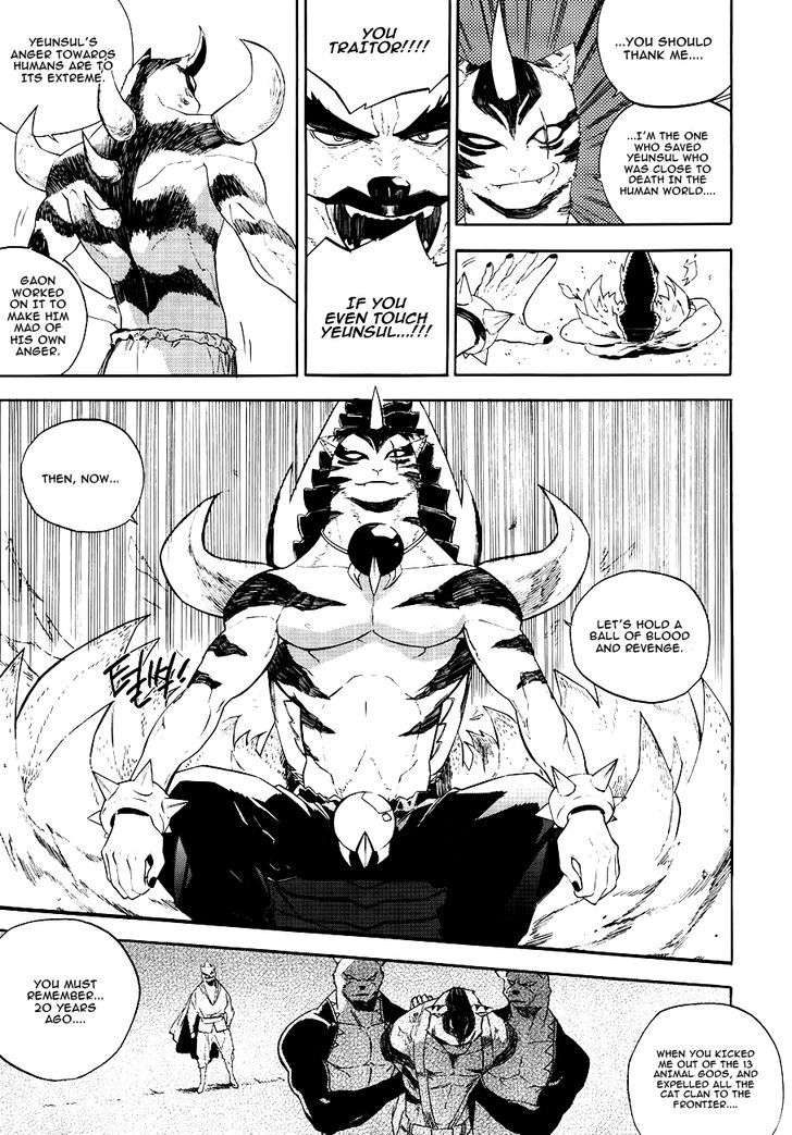 Carnivorous Princess Yegrinna - Vol.5 Chapter 24 : Choi Shiknam!!! Woof!