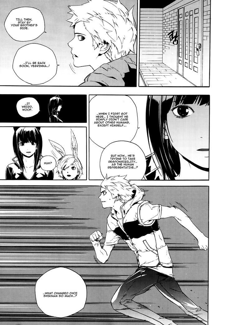 Carnivorous Princess Yegrinna - Vol.5 Chapter 23 : Fa... Father...? Woof!