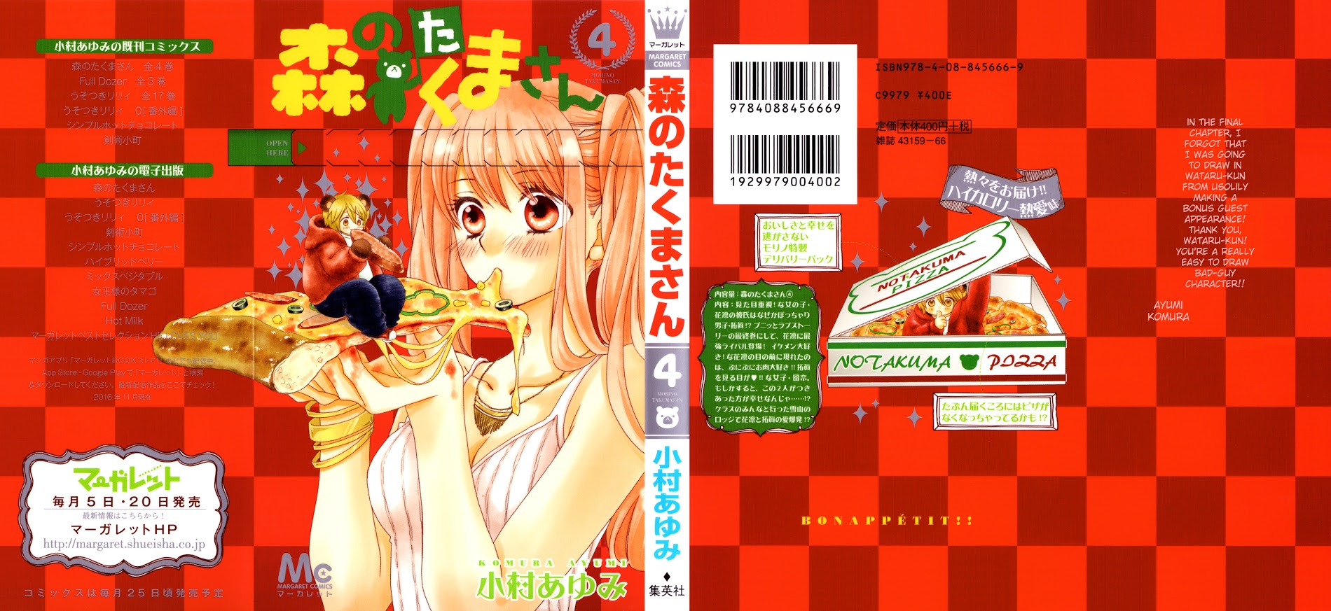 Mori No Takuma-San - Vol.4 Chapter 18