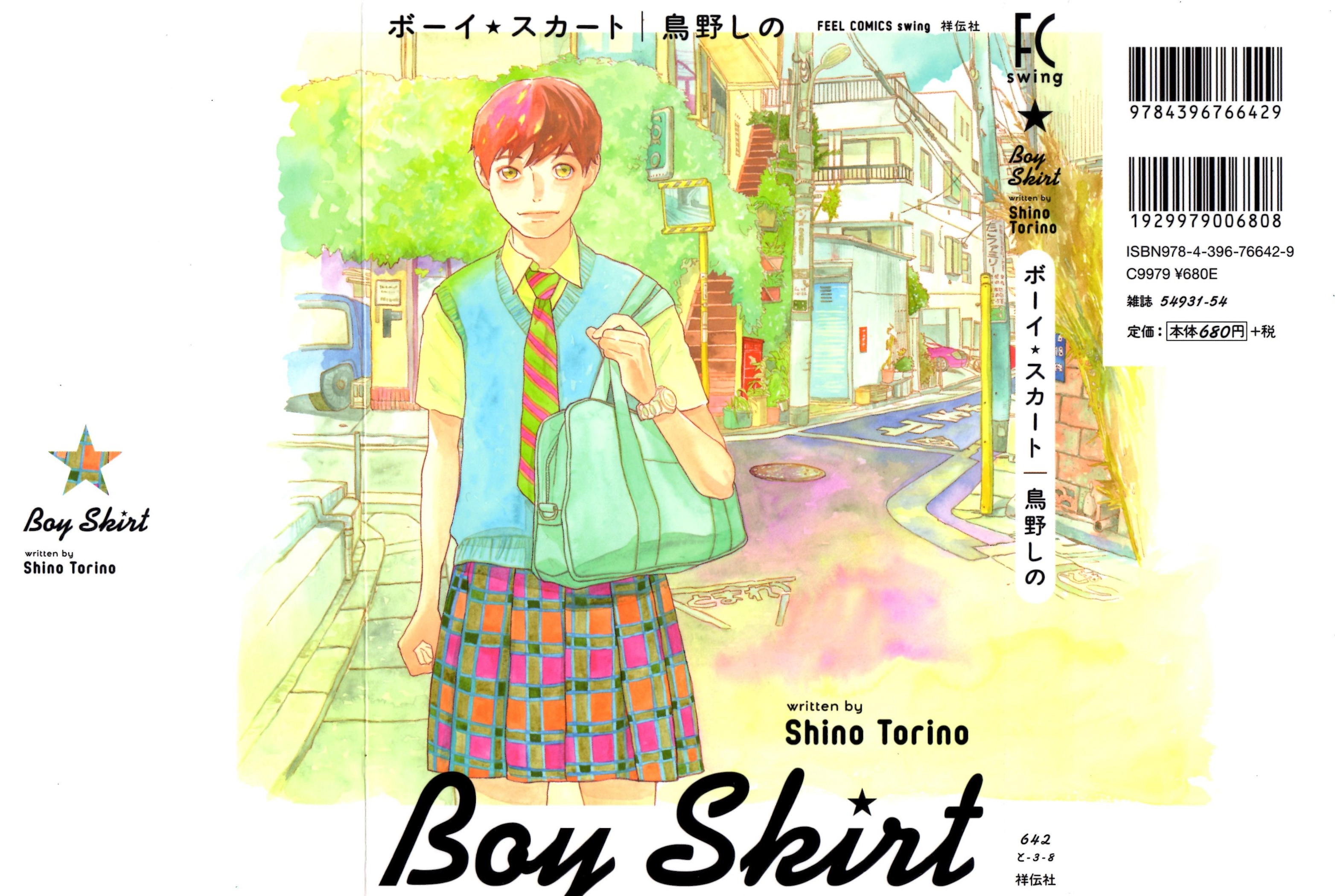 Boy ☆ Skirt - Chapter 6