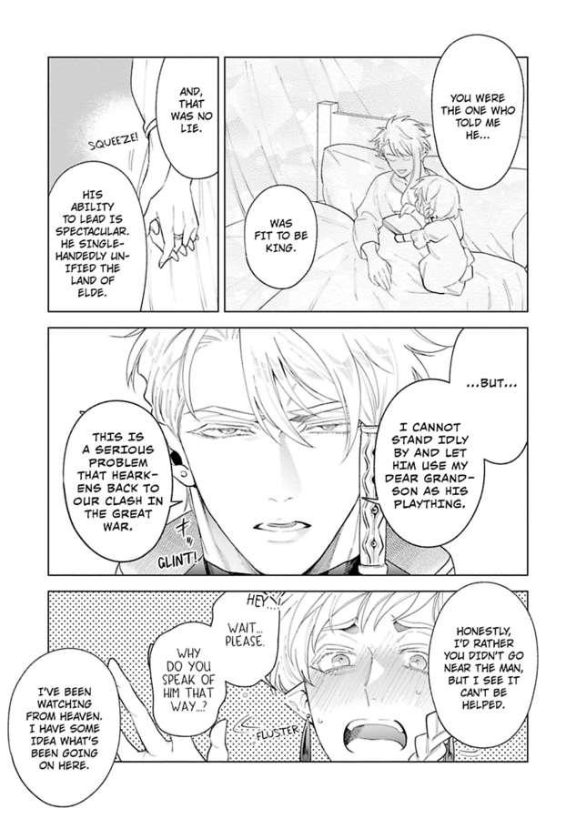 A Delicious Descendant - Chapter 4