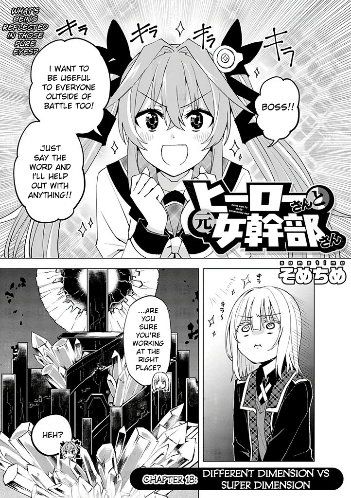 Hero-San And Former General-San - Chapter 18: Different Dimension Vs. Super Dimension