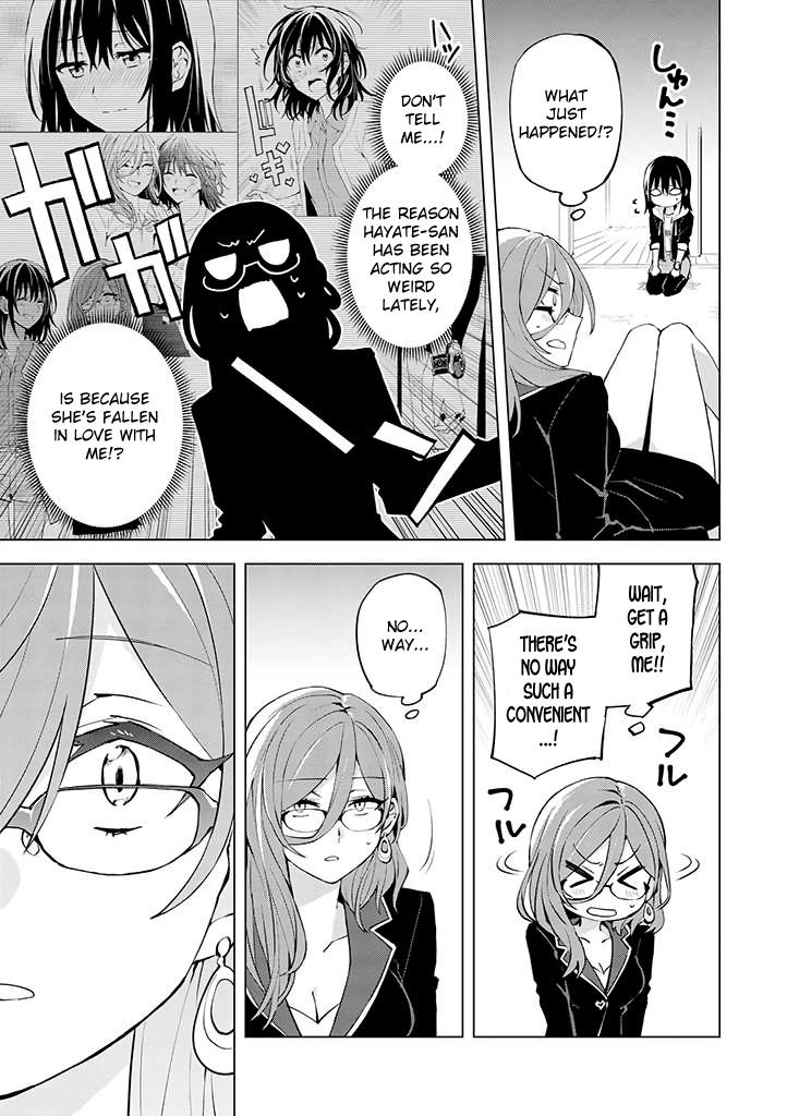 Hero-San And Former General-San - Chapter 18: Different Dimension Vs. Super Dimension