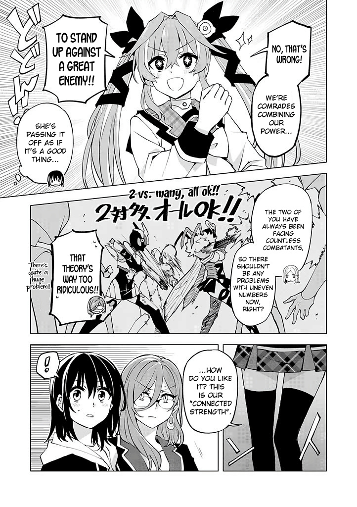 Hero-San And Former General-San - Chapter 18: Different Dimension Vs. Super Dimension