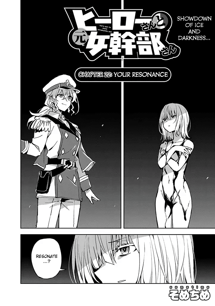 Hero-San And Former General-San - Chapter 22: Your Resonance