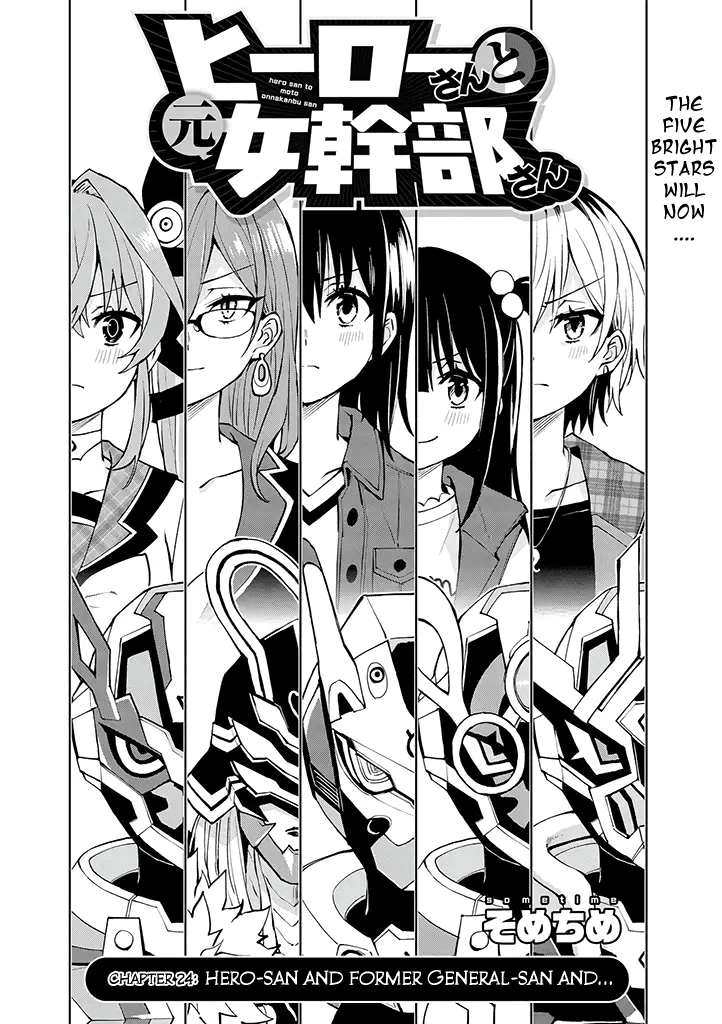 Hero-San And Former General-San - Chapter 24: Hero-San And Former General-San And...