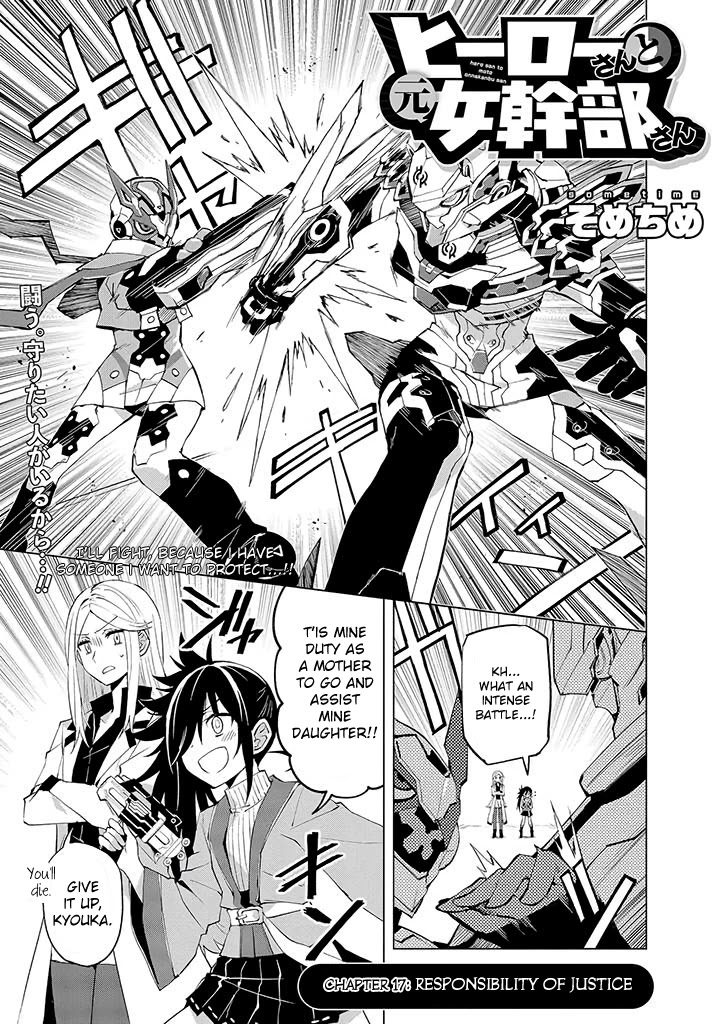 Hero-San And Former General-San - Chapter 17: Responsibility Of Justice