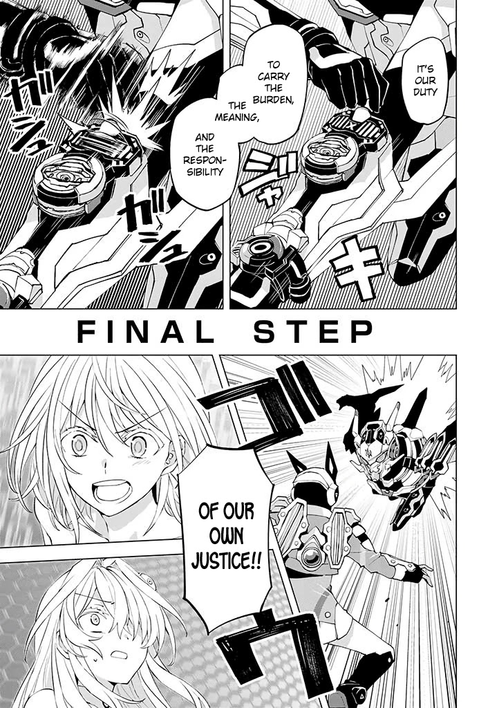 Hero-San And Former General-San - Chapter 17: Responsibility Of Justice