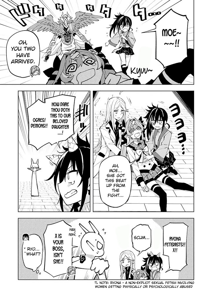 Hero-San And Former General-San - Chapter 17: Responsibility Of Justice