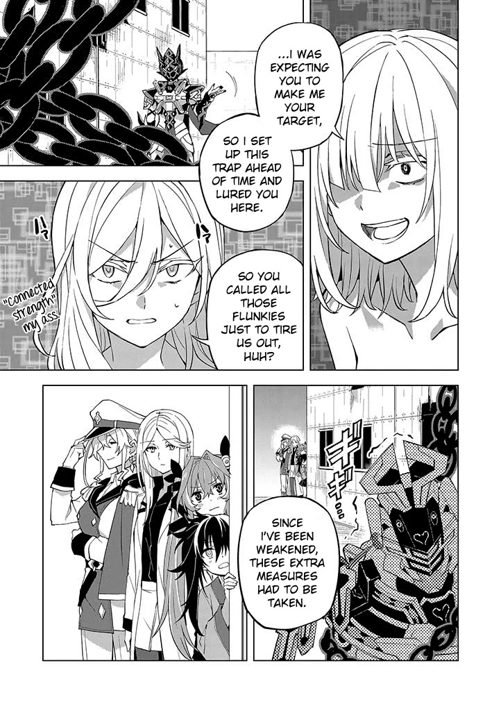 Hero-San And Former General-San - Chapter 19: My Love That Can't Reach You