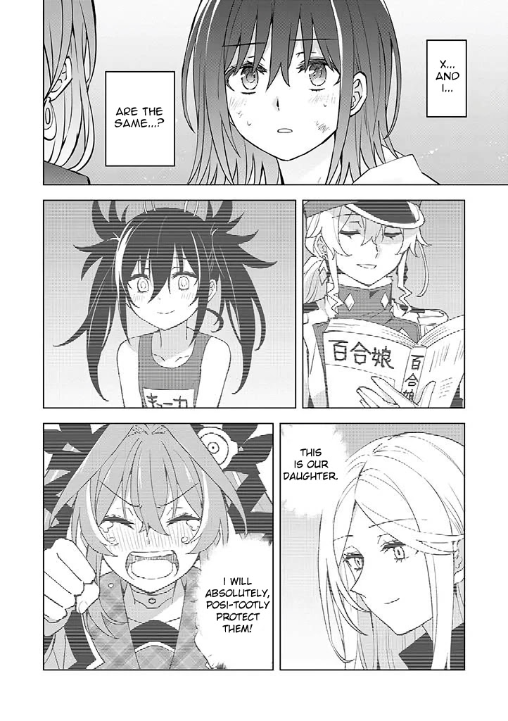 Hero-San And Former General-San - Chapter 19: My Love That Can't Reach You