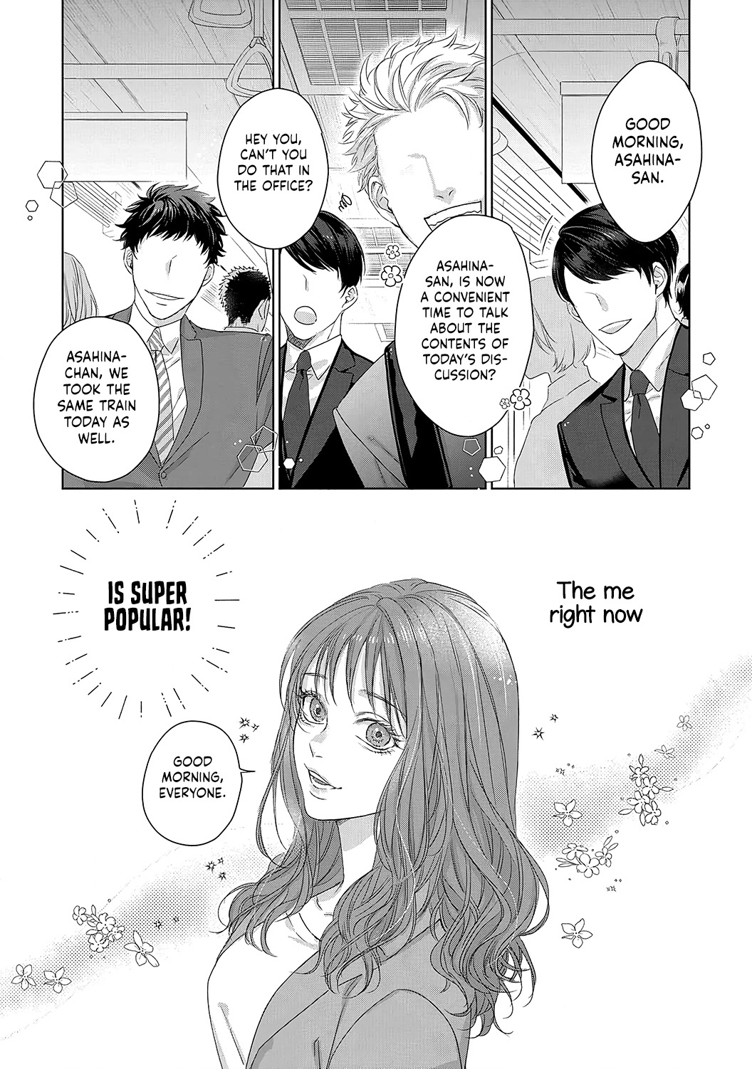 Anata No Koisuru Kirai Na Watashi - Chapter 1