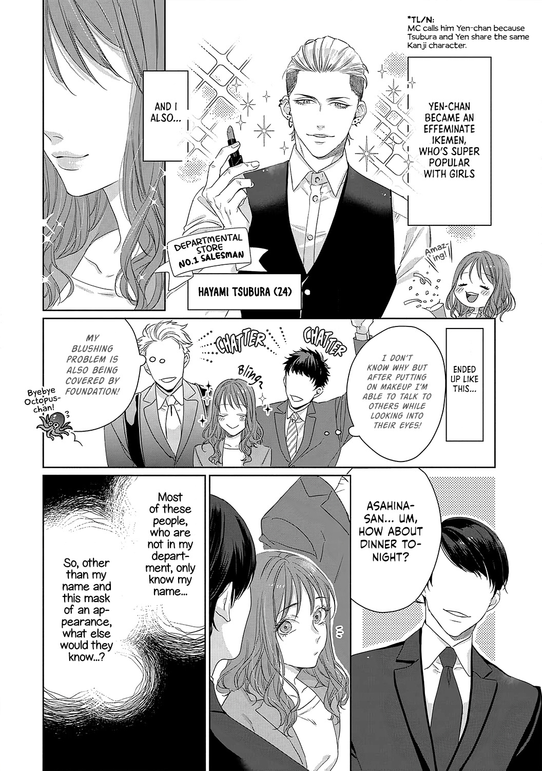 Anata No Koisuru Kirai Na Watashi - Chapter 1