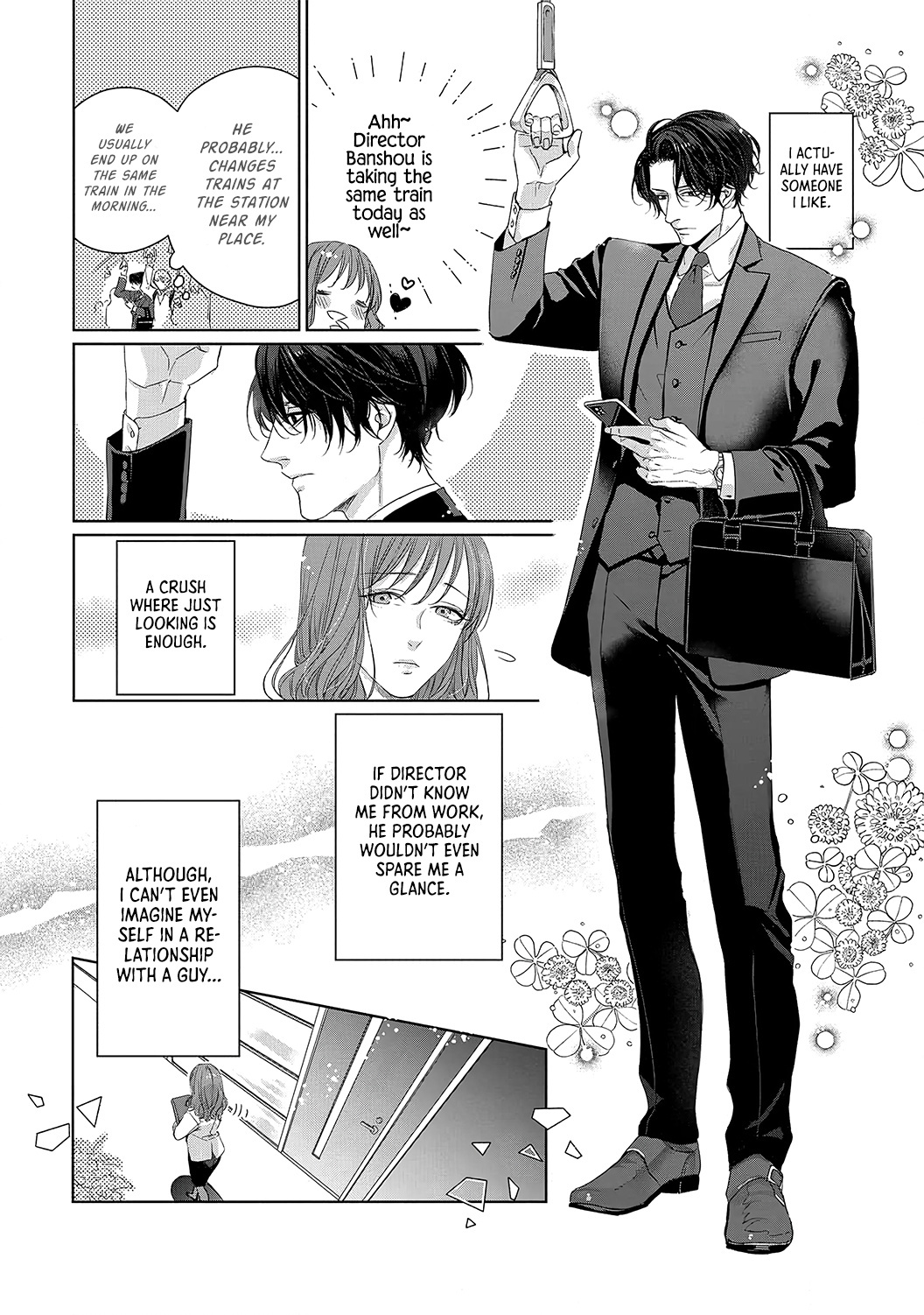 Anata No Koisuru Kirai Na Watashi - Chapter 1