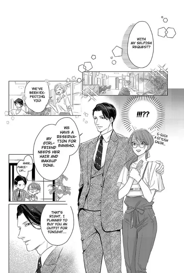 Anata No Koisuru Kirai Na Watashi - Chapter 7