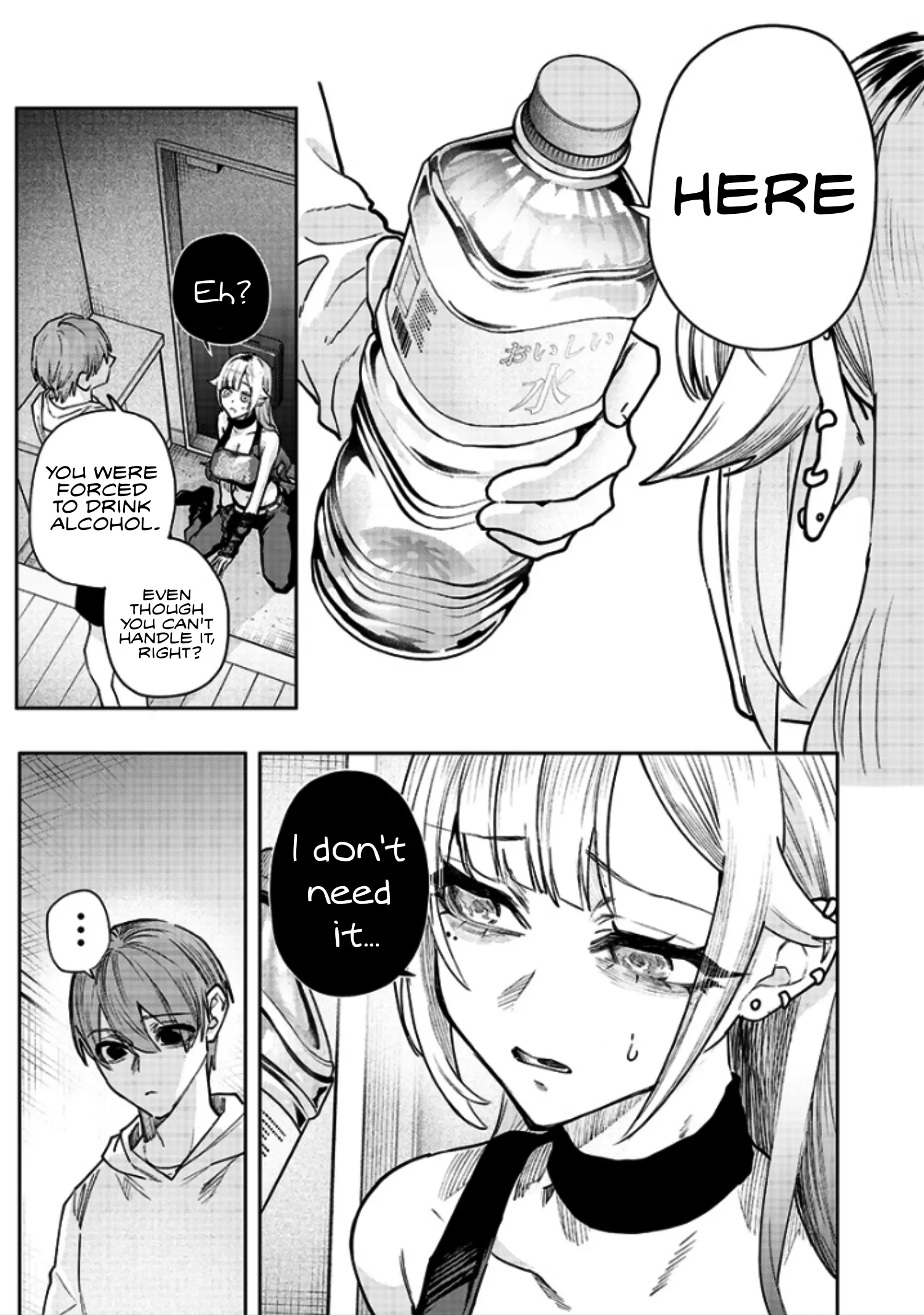 Kusobitch Na Gal Ane O Wakaraseru Hanashi - Chapter 4: 「Relief Water」