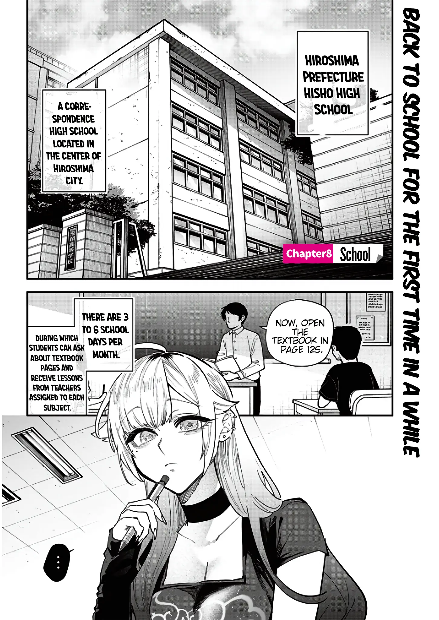 Kusobitch Na Gal Ane O Wakaraseru Hanashi - Chapter 8: 「School」