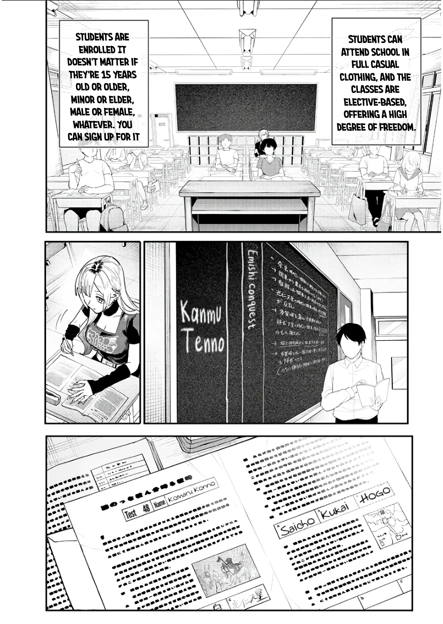 Kusobitch Na Gal Ane O Wakaraseru Hanashi - Chapter 8: 「School」