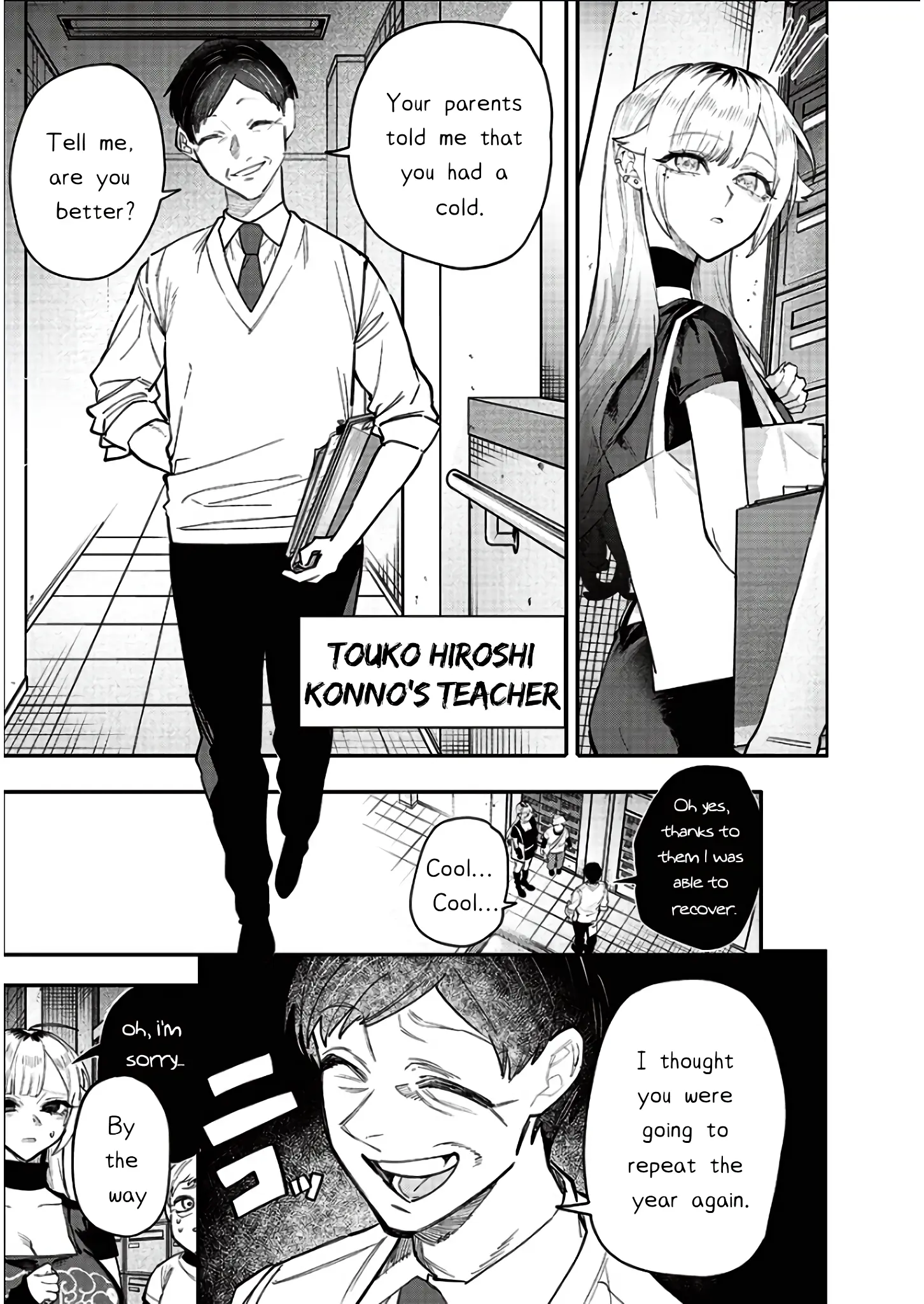 Kusobitch Na Gal Ane O Wakaraseru Hanashi - Chapter 8: 「School」