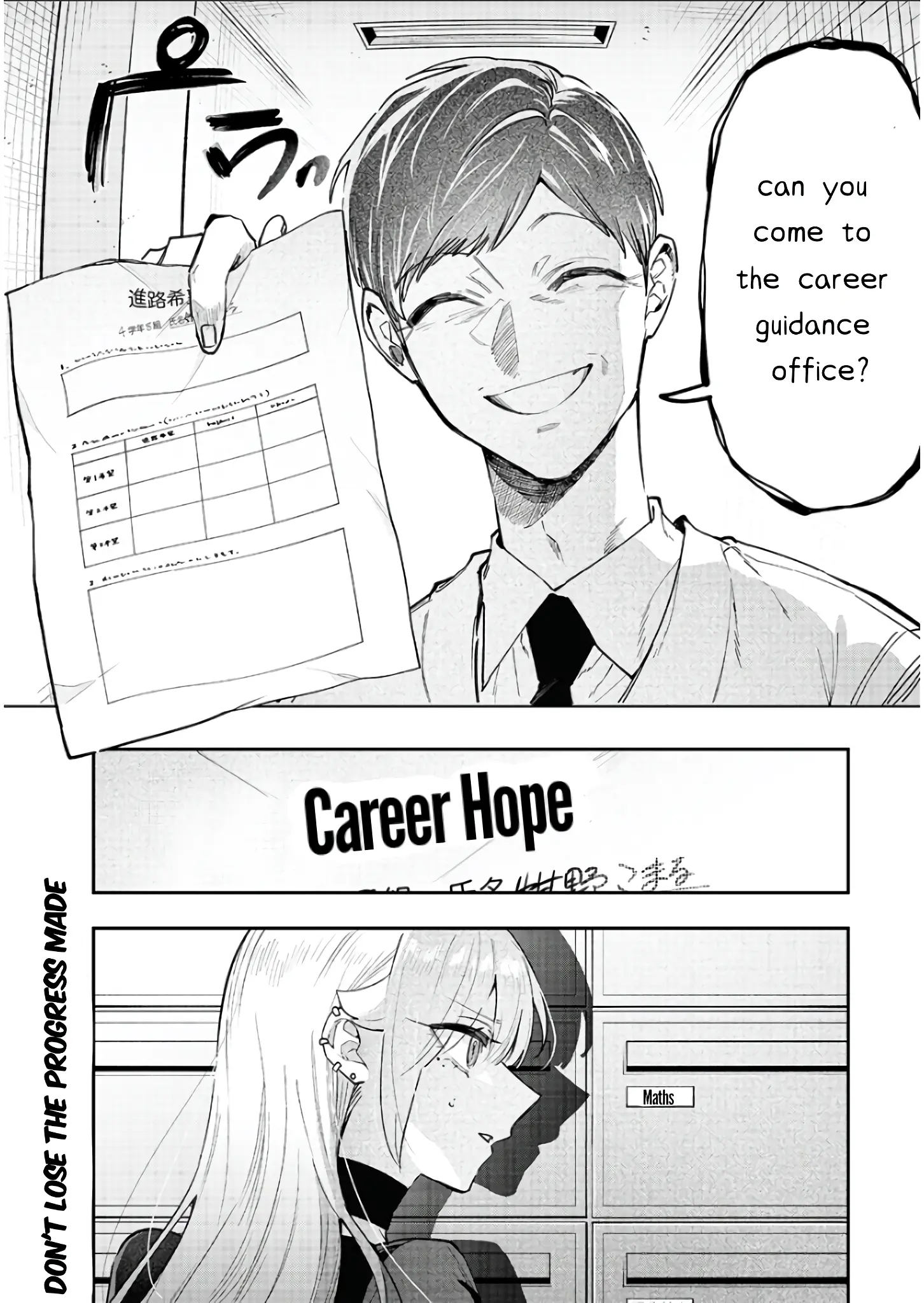 Kusobitch Na Gal Ane O Wakaraseru Hanashi - Chapter 8: 「School」