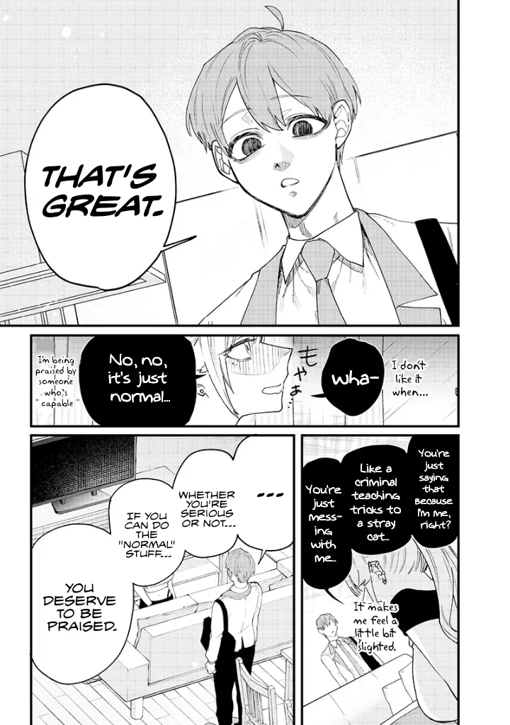 Kusobitch Na Gal Ane O Wakaraseru Hanashi - Chapter 17: 「Henshin 1」