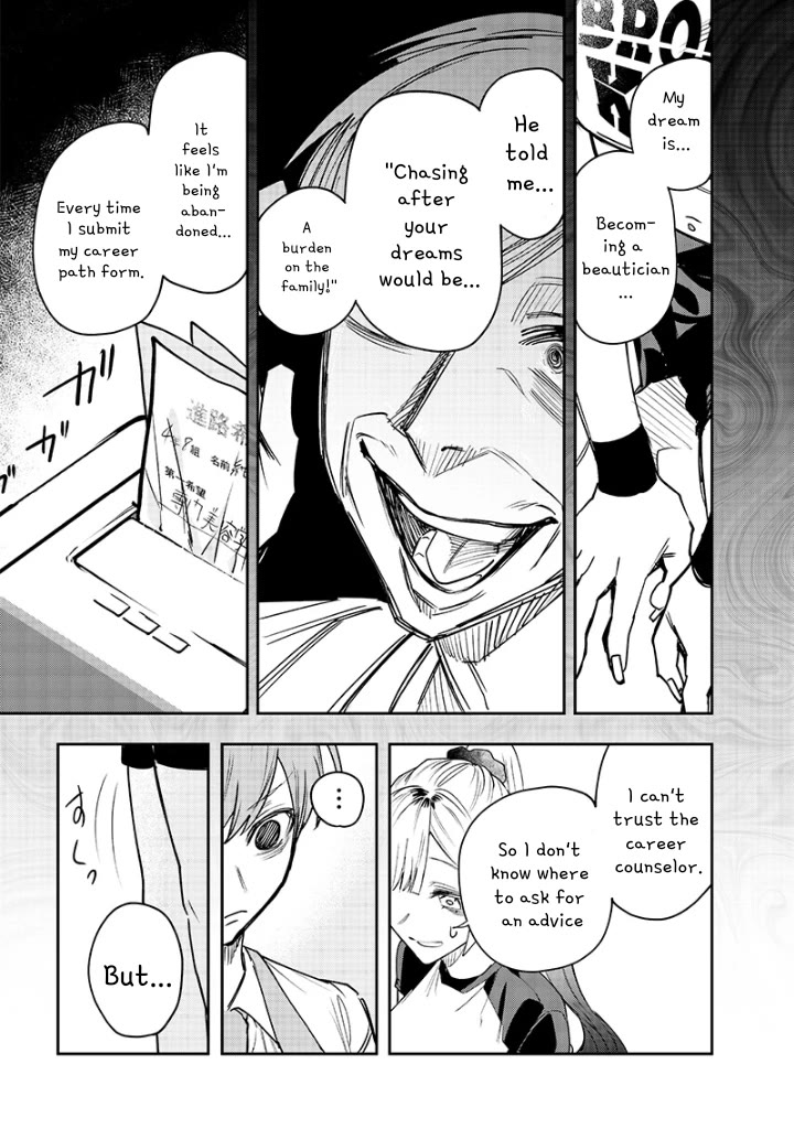 Kusobitch Na Gal Ane O Wakaraseru Hanashi - Chapter 18: 「Henshin 2」