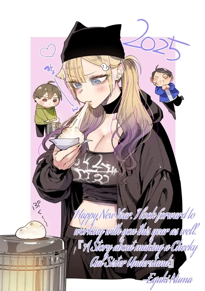 Kusobitch Na Gal Ane O Wakaraseru Hanashi - Chapter 21.9: 「Happy New Year 2025」