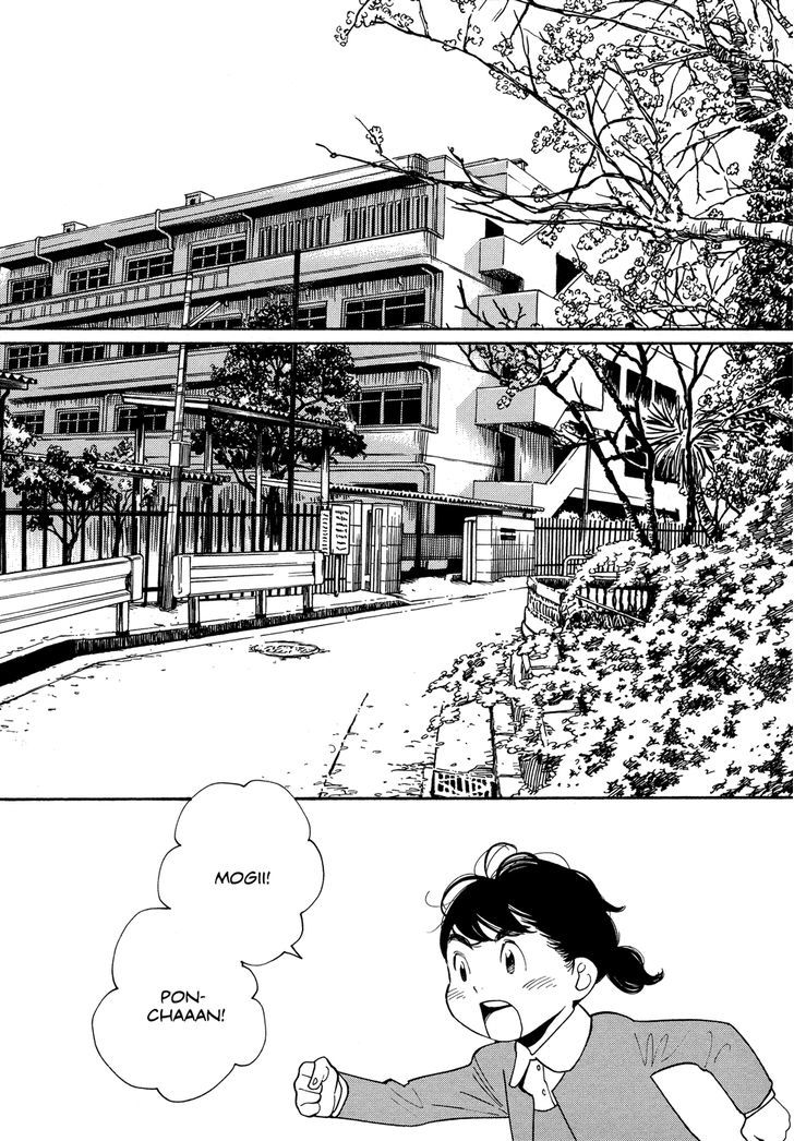 Aoi Hana - Vol.7 Chapter 46 : A Maiden's Prayer