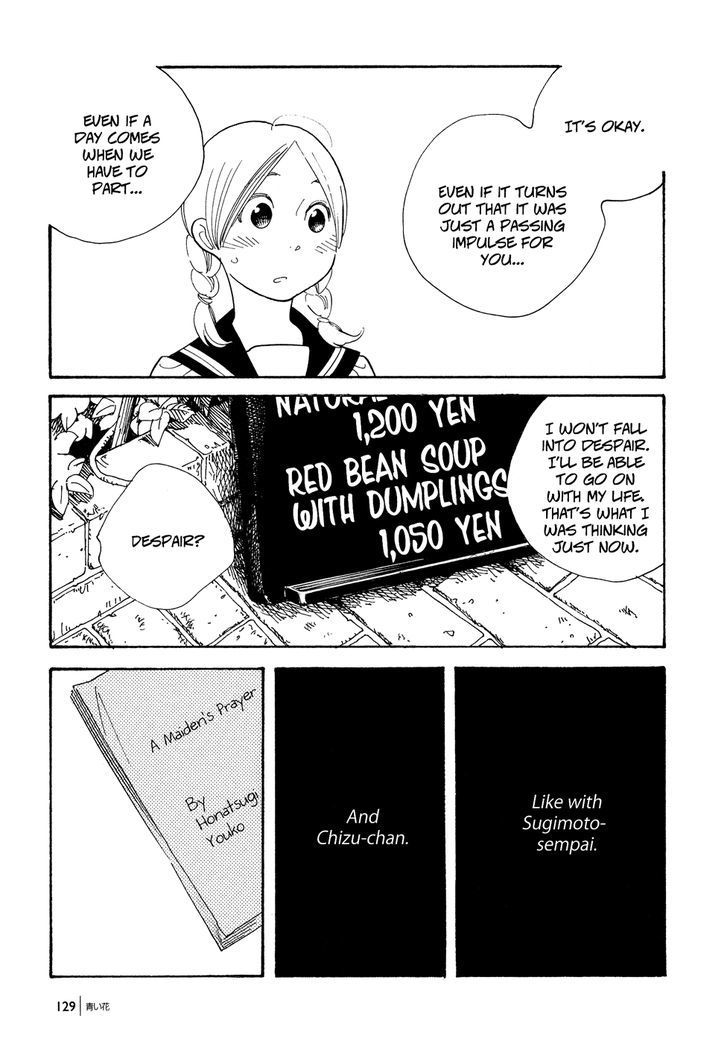 Aoi Hana - Vol.7 Chapter 46 : A Maiden's Prayer