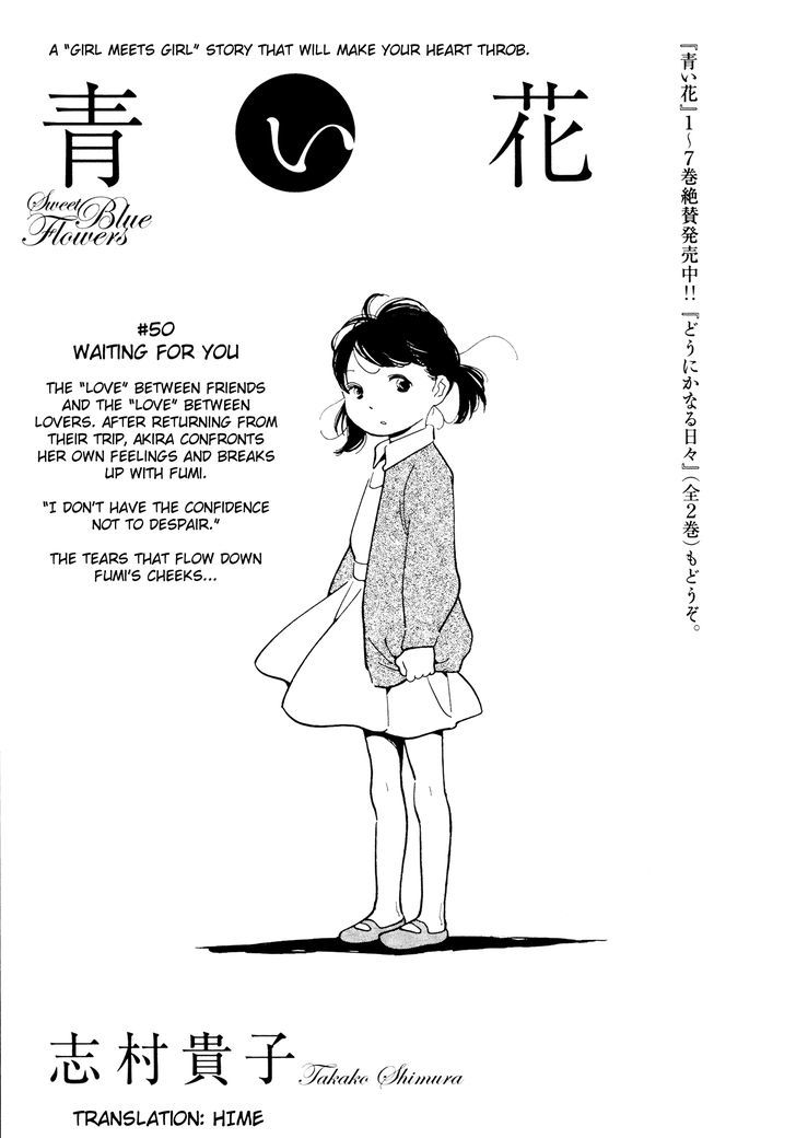 Aoi Hana - Vol.8 Chapter 50 : Waiting For You