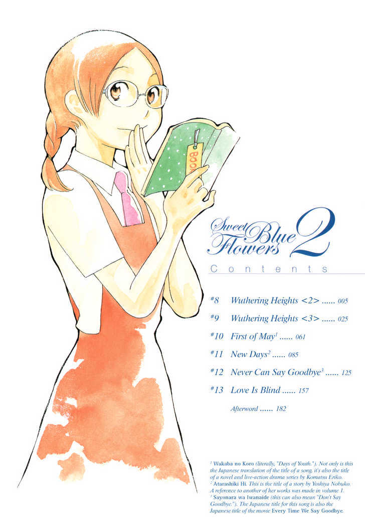 Aoi Hana - Vol.2 Chapter 8 : Wuthering Heights <2>