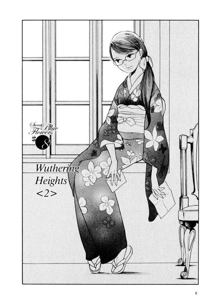 Aoi Hana - Vol.2 Chapter 8 : Wuthering Heights <2>