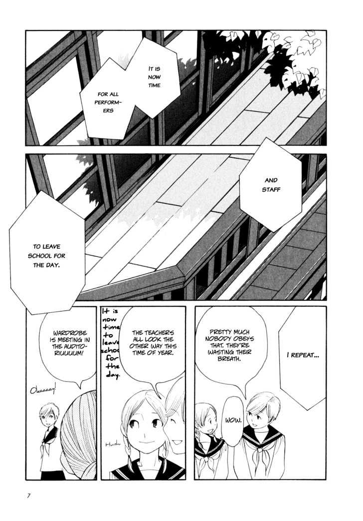 Aoi Hana - Vol.2 Chapter 8 : Wuthering Heights <2>