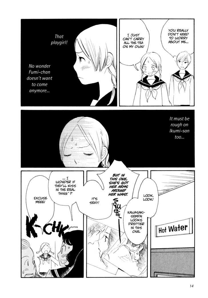 Aoi Hana - Vol.2 Chapter 8 : Wuthering Heights <2>