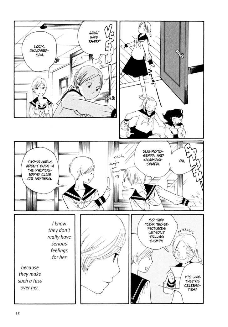 Aoi Hana - Vol.2 Chapter 8 : Wuthering Heights <2>