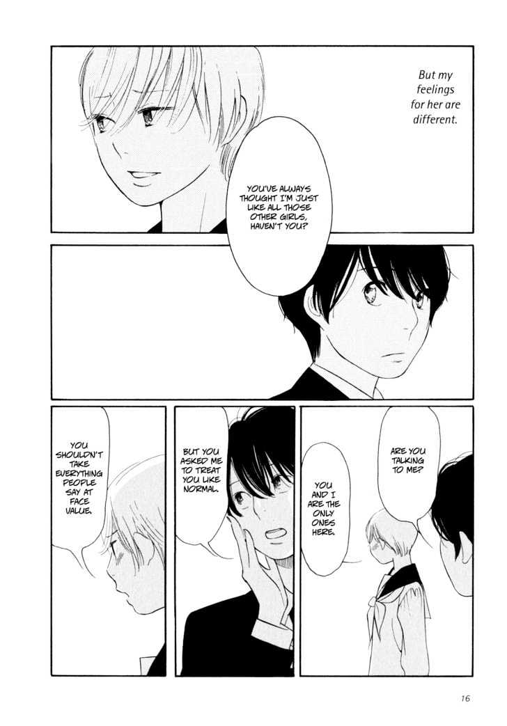 Aoi Hana - Vol.2 Chapter 8 : Wuthering Heights <2>