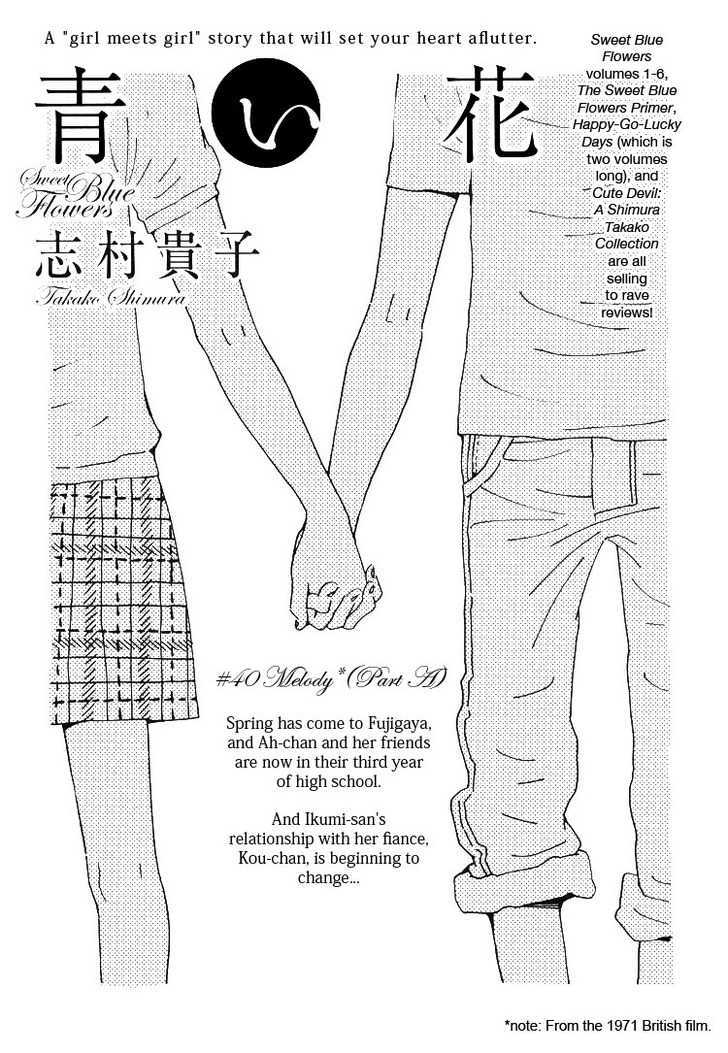 Aoi Hana - Vol.7 Chapter 40 : Melody (Part A)