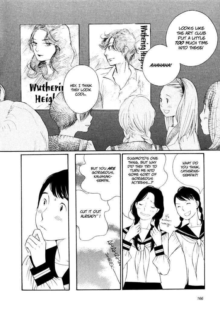 Aoi Hana - Vol.1 Chapter 7 : Wuthering Heights <1>