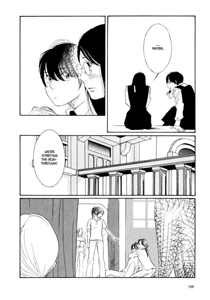 Aoi Hana - Vol.1 Chapter 7 : Wuthering Heights <1>