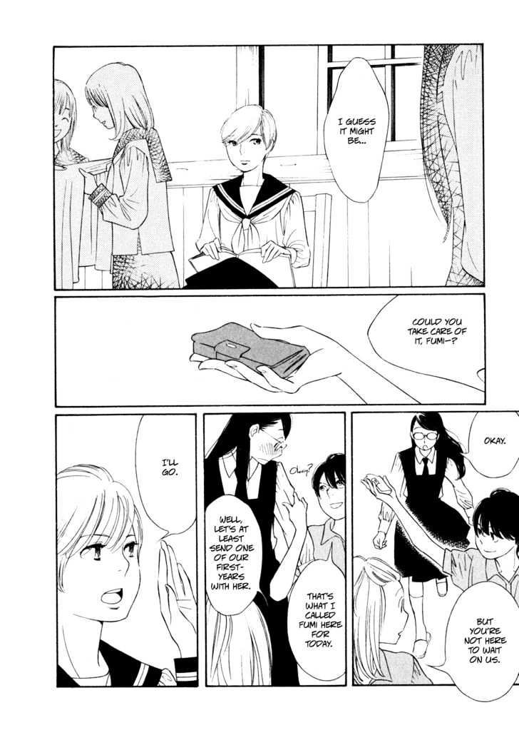 Aoi Hana - Vol.1 Chapter 7 : Wuthering Heights <1>