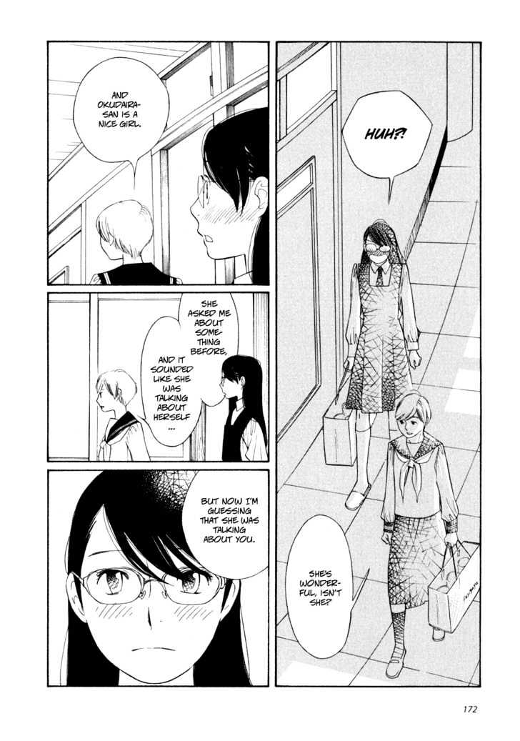 Aoi Hana - Vol.1 Chapter 7 : Wuthering Heights <1>