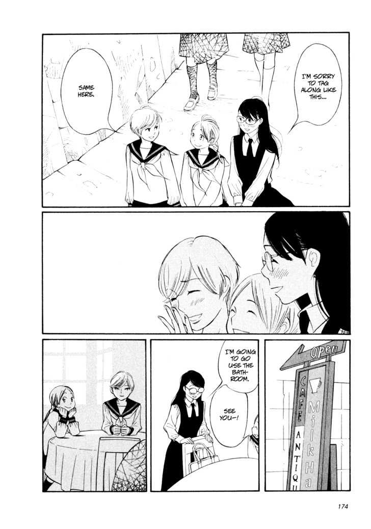 Aoi Hana - Vol.1 Chapter 7 : Wuthering Heights <1>