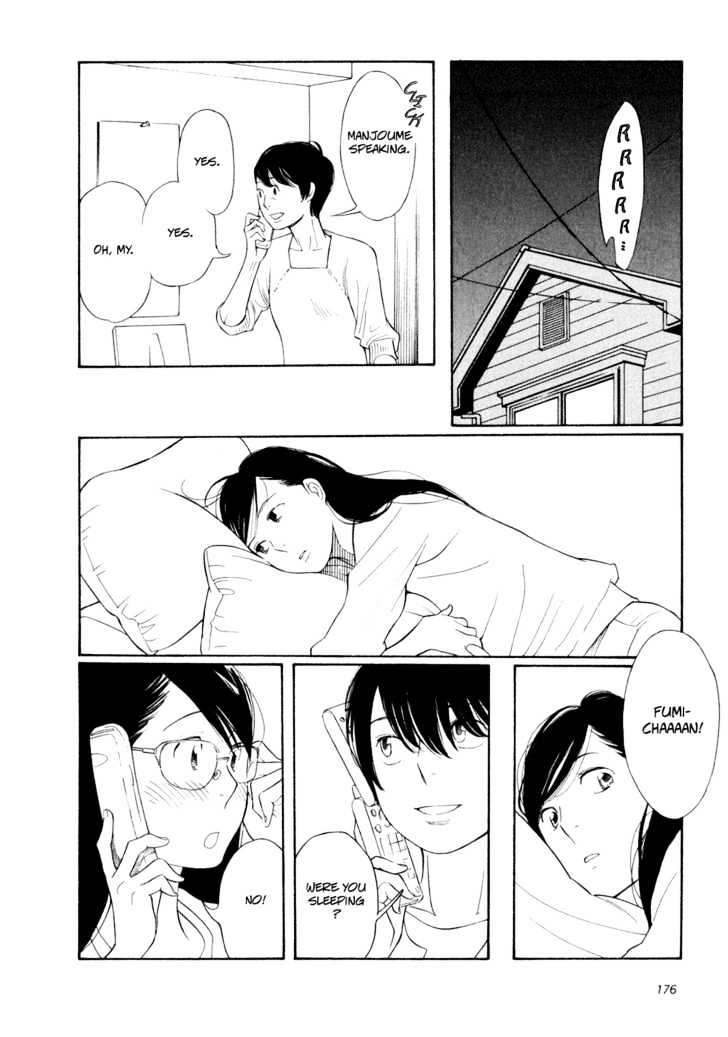 Aoi Hana - Vol.1 Chapter 7 : Wuthering Heights <1>