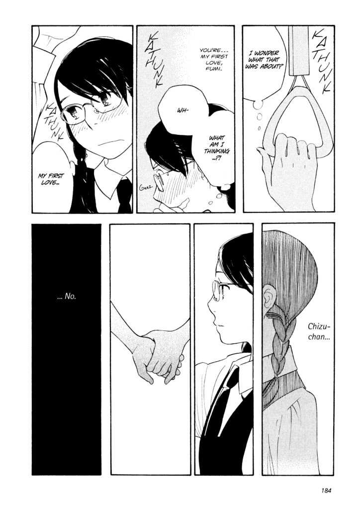 Aoi Hana - Vol.1 Chapter 7 : Wuthering Heights <1>