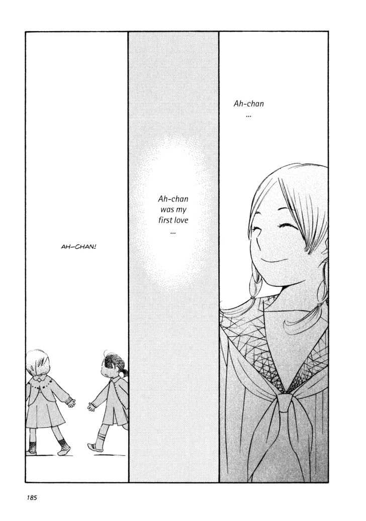 Aoi Hana - Vol.1 Chapter 7 : Wuthering Heights <1>