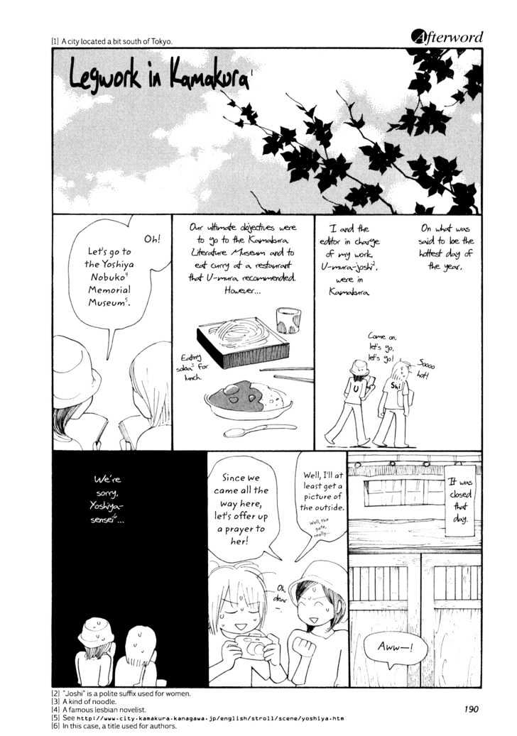 Aoi Hana - Vol.1 Chapter 7 : Wuthering Heights <1>