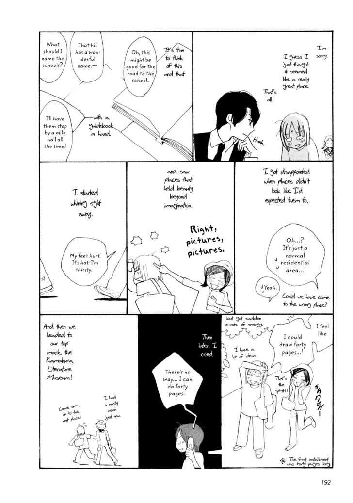 Aoi Hana - Vol.1 Chapter 7 : Wuthering Heights <1>