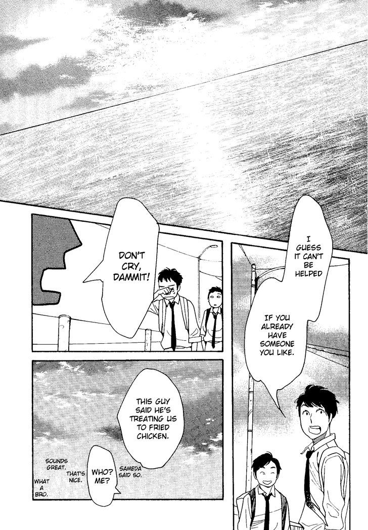 Aoi Hana - Vol.7 Chapter 49 : Unrequited Love