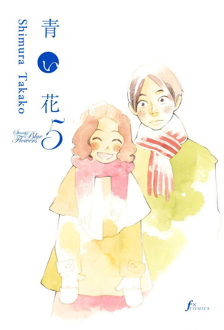 Aoi Hana - Vol.5 Chapter 31.5 : [Little Women] Chie-San And Sonoko-San