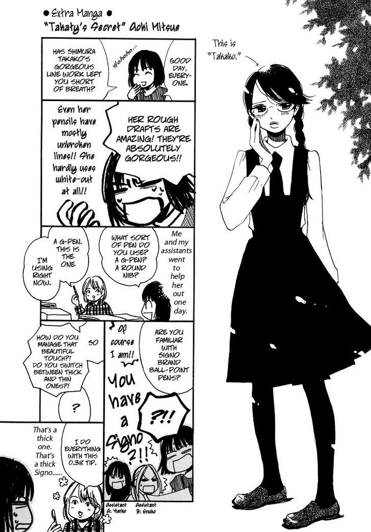 Aoi Hana - Vol.5 Chapter 31.5 : [Little Women] Chie-San And Sonoko-San